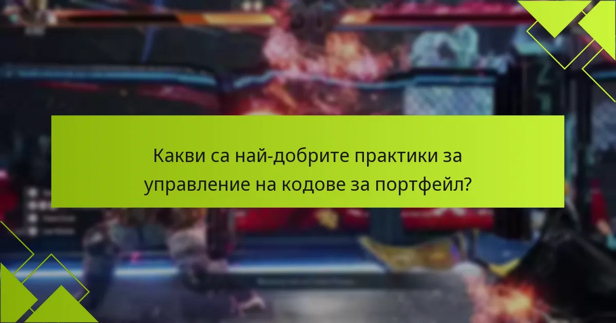 Какви стъпки за отстраняване на проблеми трябва да следвам, ако срещна проблеми?